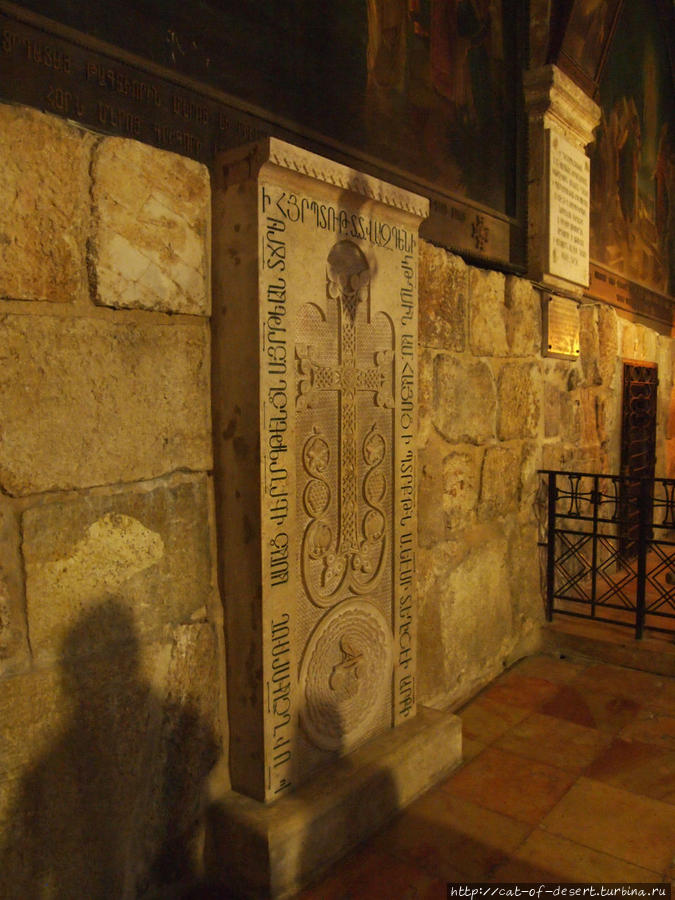 Армянский храм, внизу, под землей. Иерусалим, Израиль