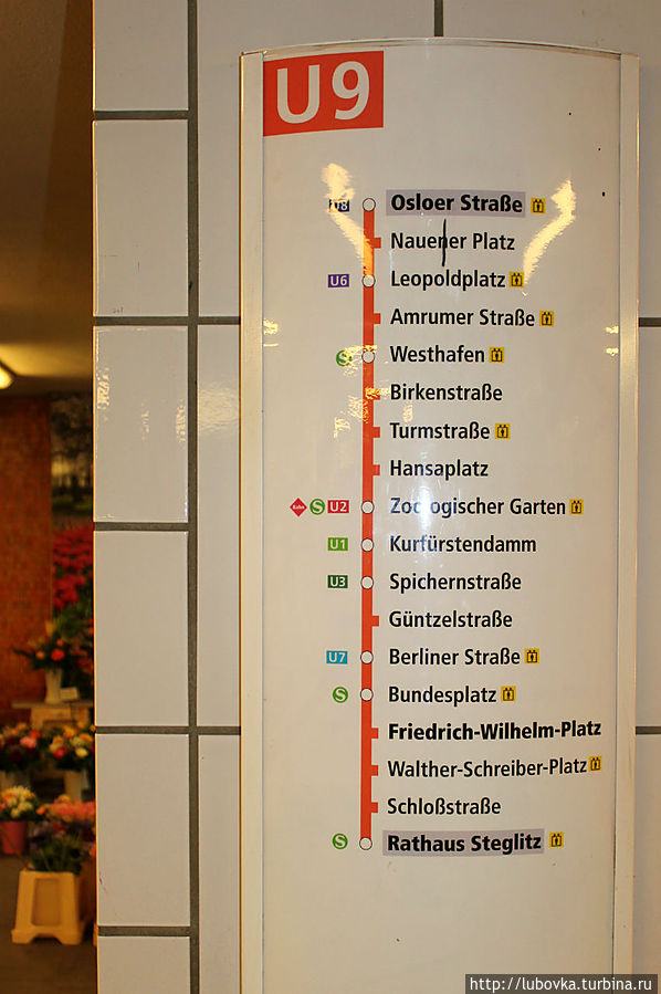 Дуб Кайзера Берлин, Германия