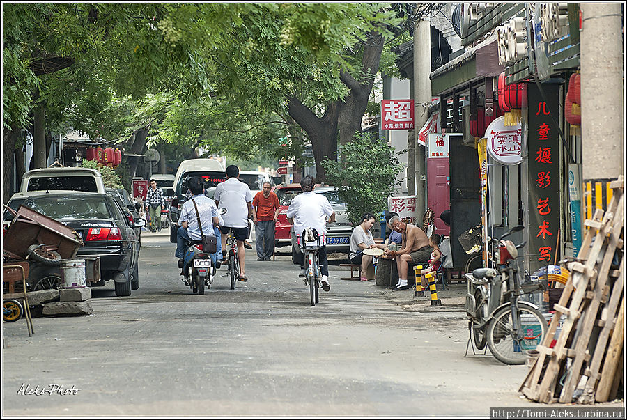 По этой улочке (хутуну) мы ходили каждый раз до метро. Хутунов в Пекине очень много — почти пол-города живет в частном секторе...
* Пекин, Китай