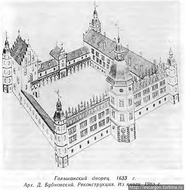 Гольшанский замок. Реконструкция.