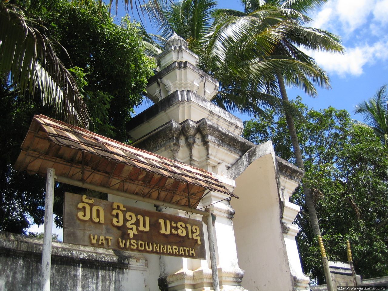 Монастырь Ват Висуналат / Wat Wisunalat