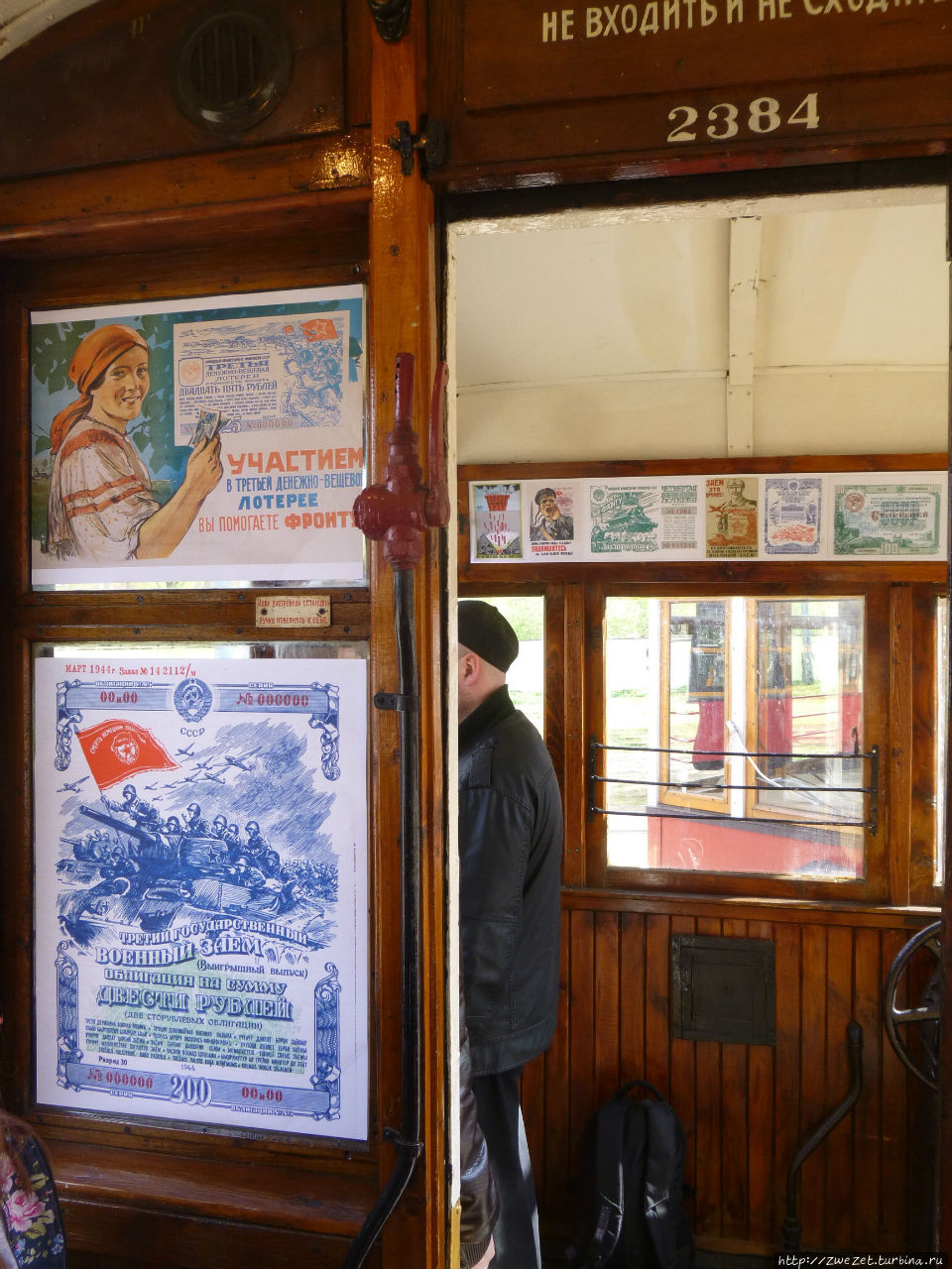 Этот день Победы Санкт-Петербург, Россия