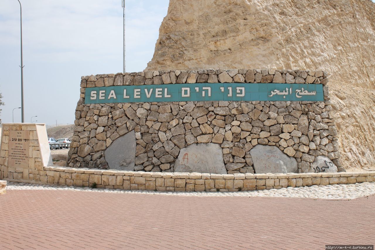 Развлечения Мертвого моря или с  плюс 10 в плюс 25 Мертвое море, Израиль