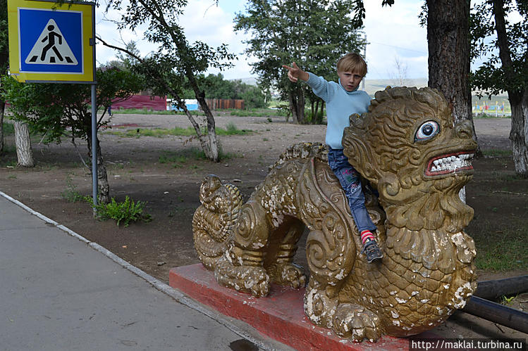 Оседлать дракона.