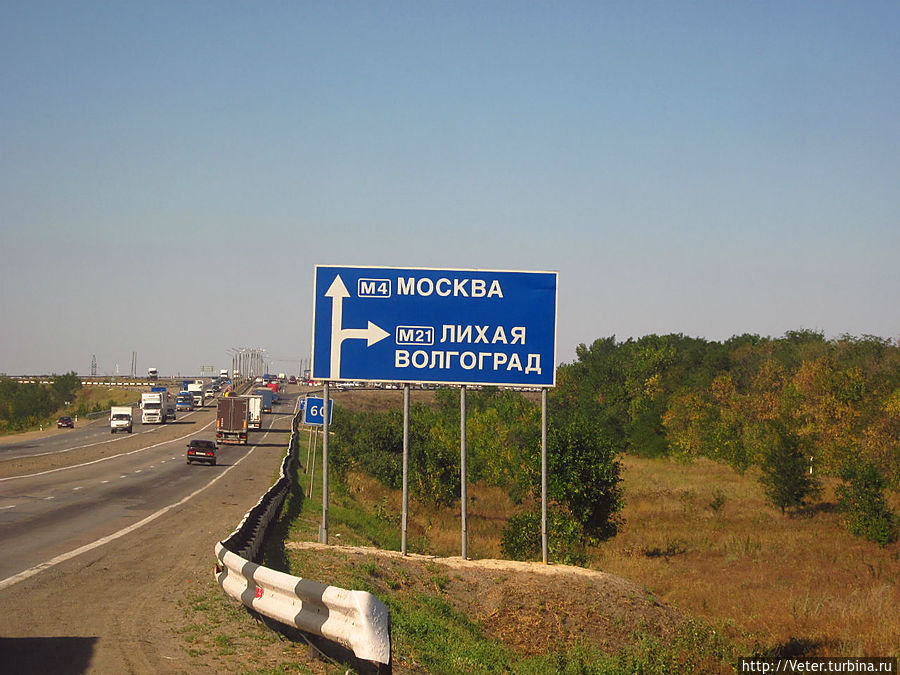 Выезд москва