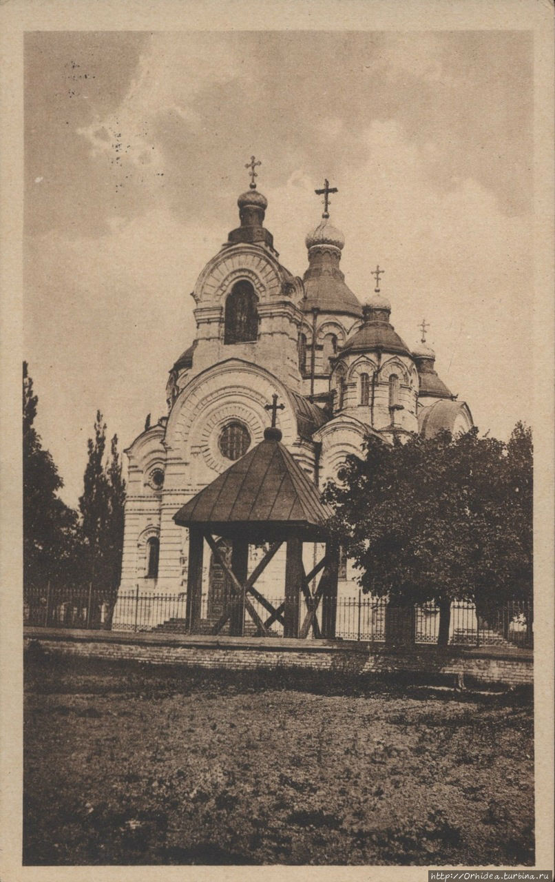 Листая старые картинки. Ровно, начало 20 века Ровно, Украина