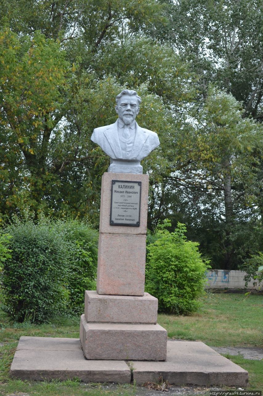 Памятник М.И. Калинину Калининск, Россия
