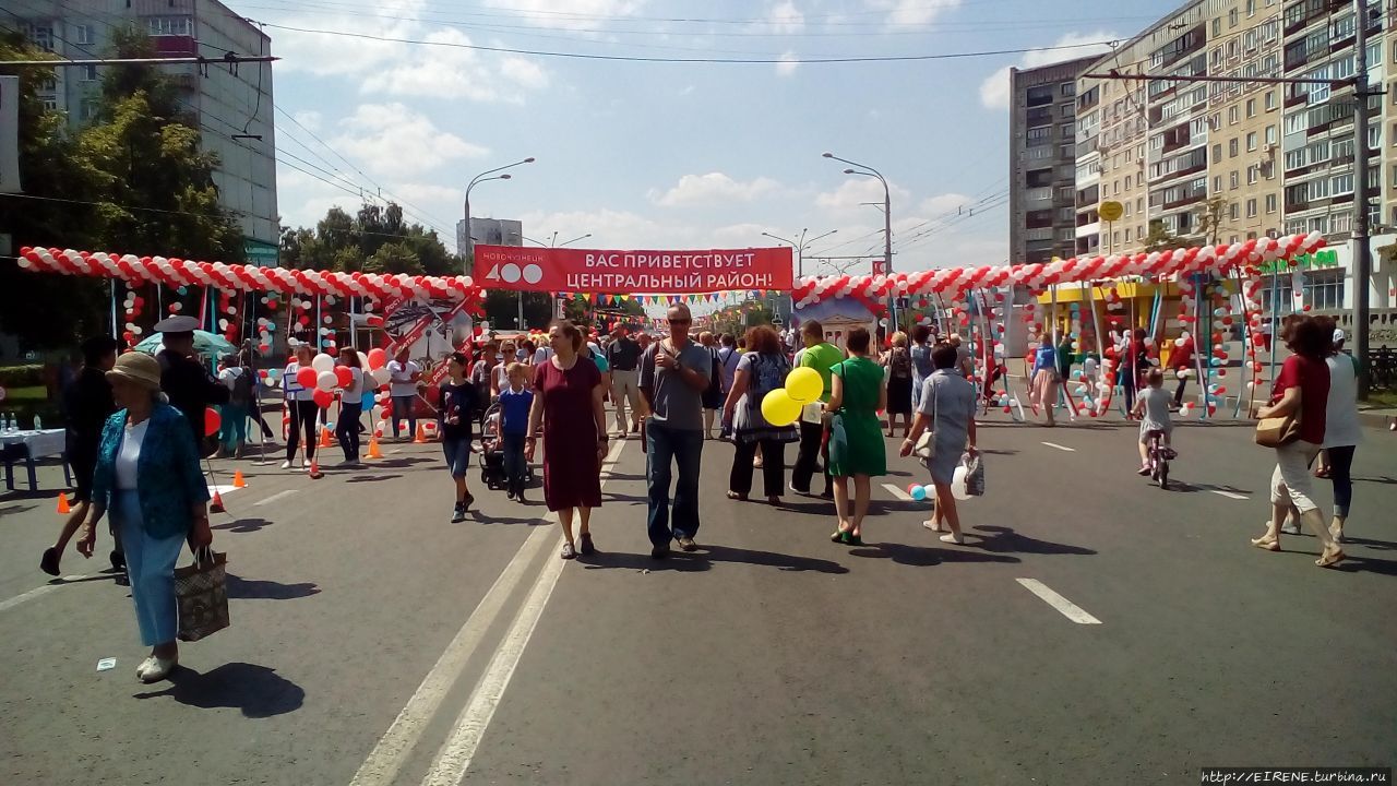 С четырехсотлетием, Новокузнецк! Новокузнецк, Россия