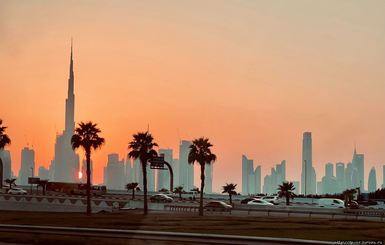Над Дубаем заходило солнце, над Турбиной забрезжил рассвет Дубай, ОАЭ