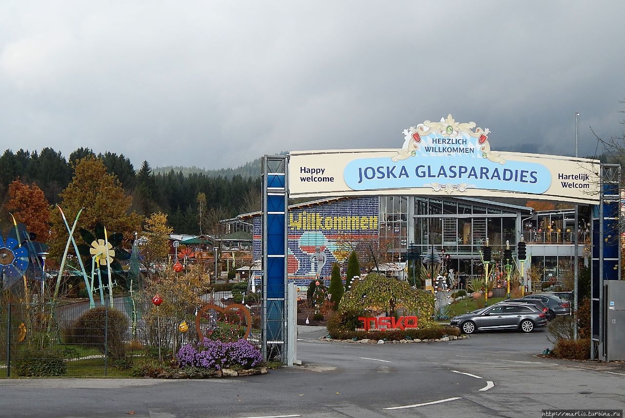 Фирменный магазин  художественного стекла  JOSKA Боденмайс, Германия