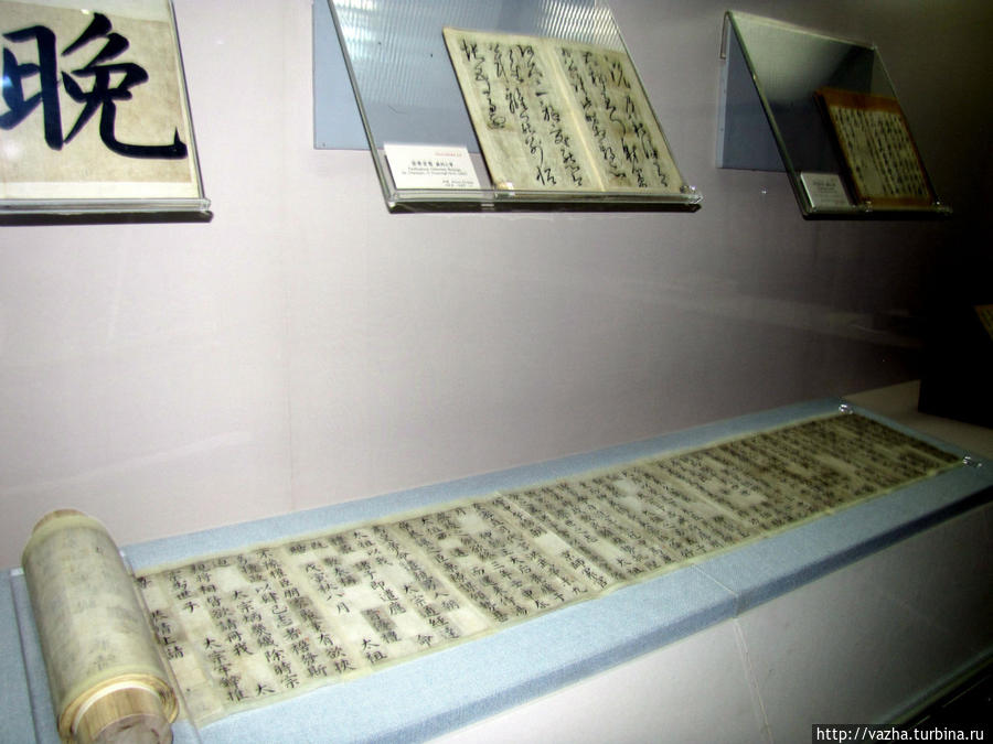 Музей Пусана. Первая часть. Пусан, Республика Корея