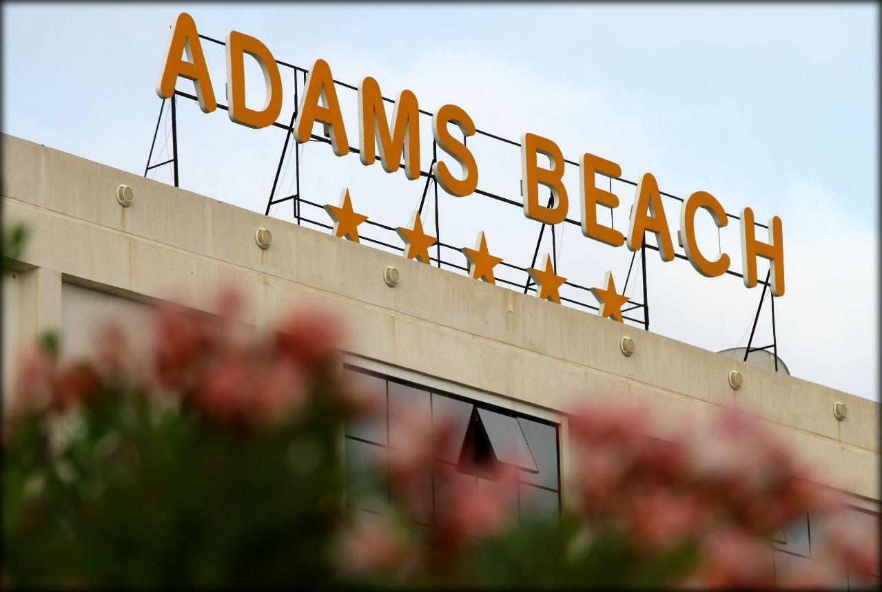 Отель Адамс Бич Айя-Напа, Кипр