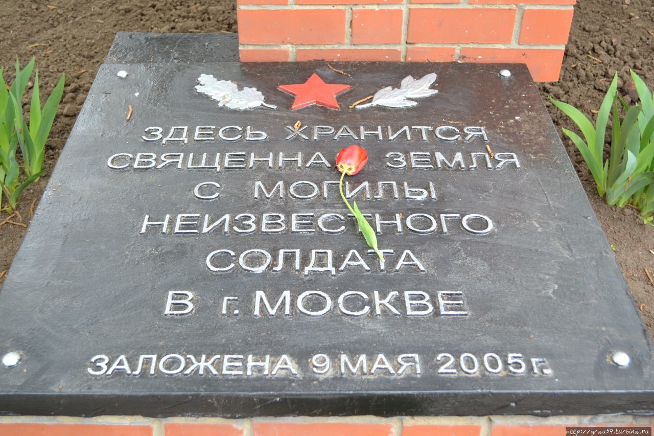 Памятник воинам, павшим за Землю Русскую Саратов, Россия