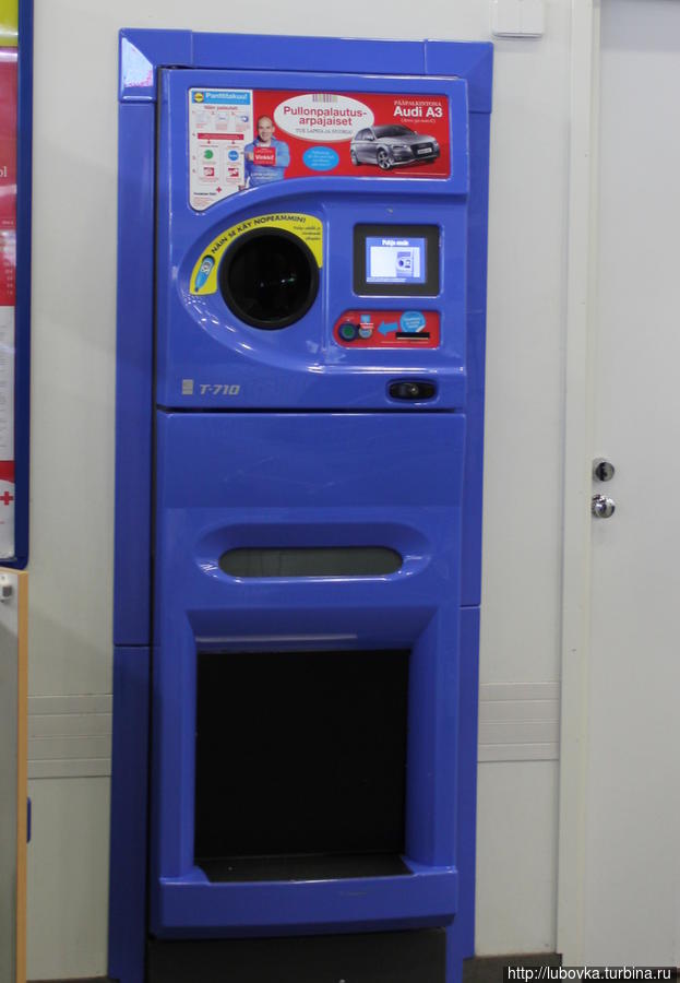 Автомат для сдачи пластиковых бутылок во всех магазинах Lidl. Лаппеенранта, Финляндия