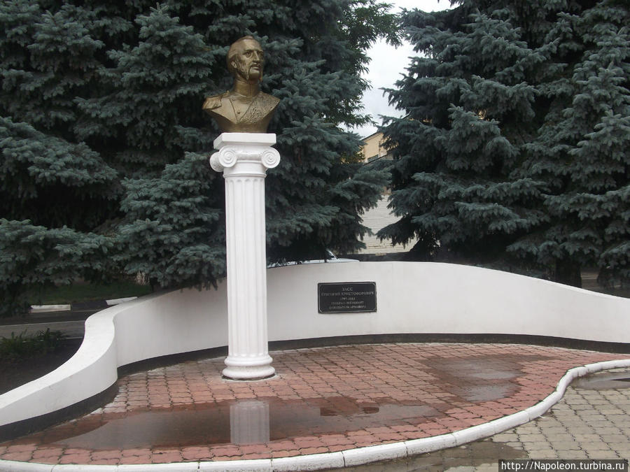 Памятник генералу Зассу Армавир, Россия