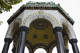 Он является подарком немецкого кайзера Вильгельма II, который посетил Стамбул в 1898 году. Фонтан сделали в Германии и в разобранном виде привезли и установили на площади Ипподром в 1900 году. Фонтан выполнен в неовизантийском стиле в виде восьмиугольника и украшен изнутри золотыми мозаиками. На внутренней стороне купола, поддерживаемого колоннами, можно увидеть монограмму султана Абдул-Хамида II и инициалы кайзера Вильгельма II.