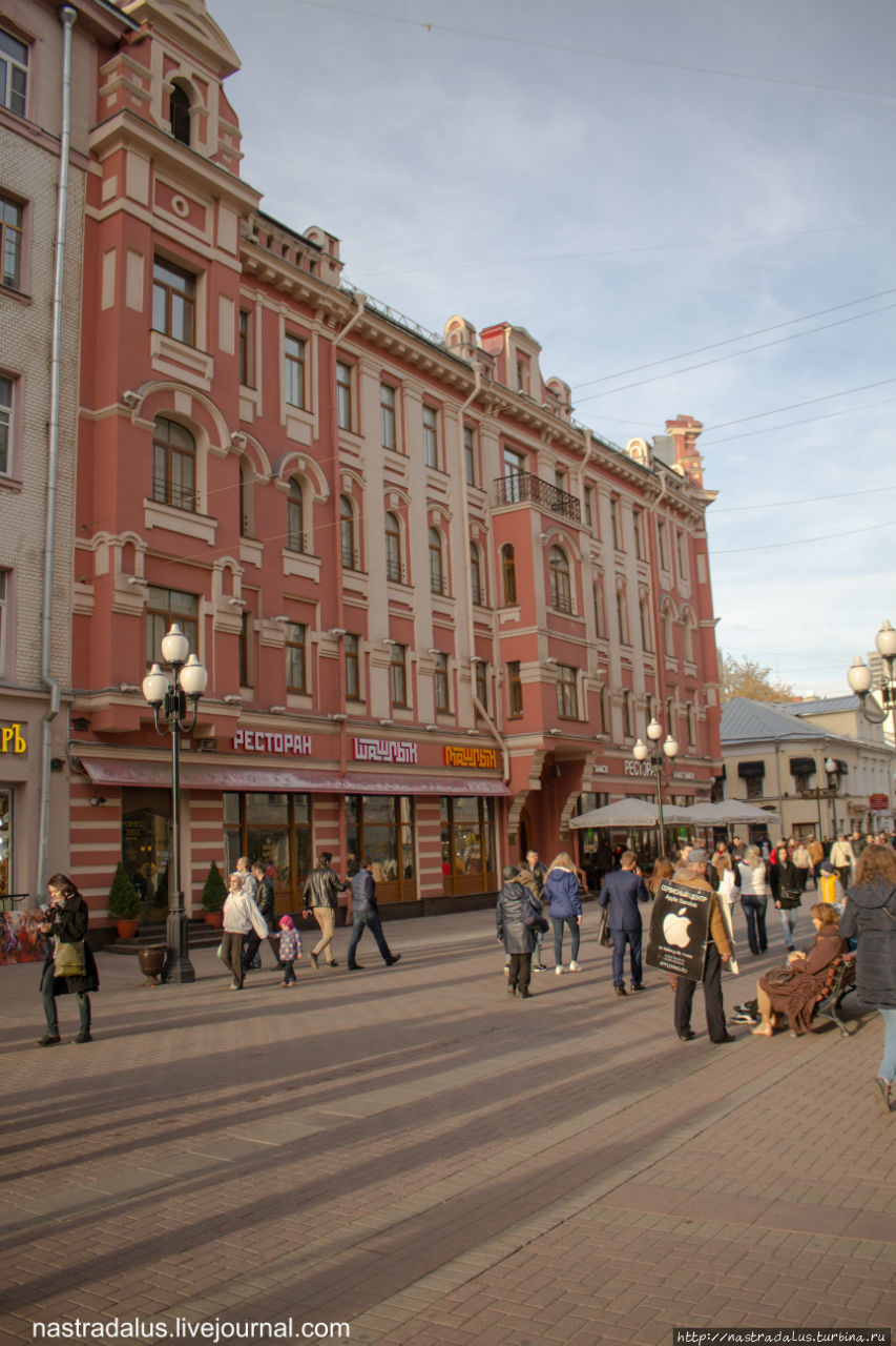 Прогулка по Старому Арбату до Кремля Москва, Россия