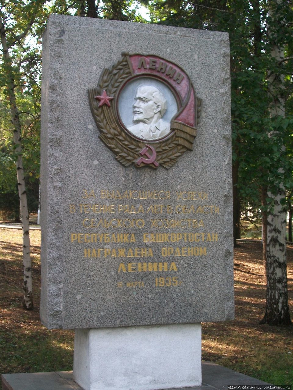 Прогулка к монументу дружбы Уфа, Россия