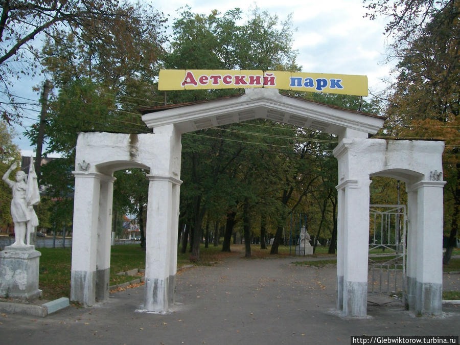 Детский парк в курске