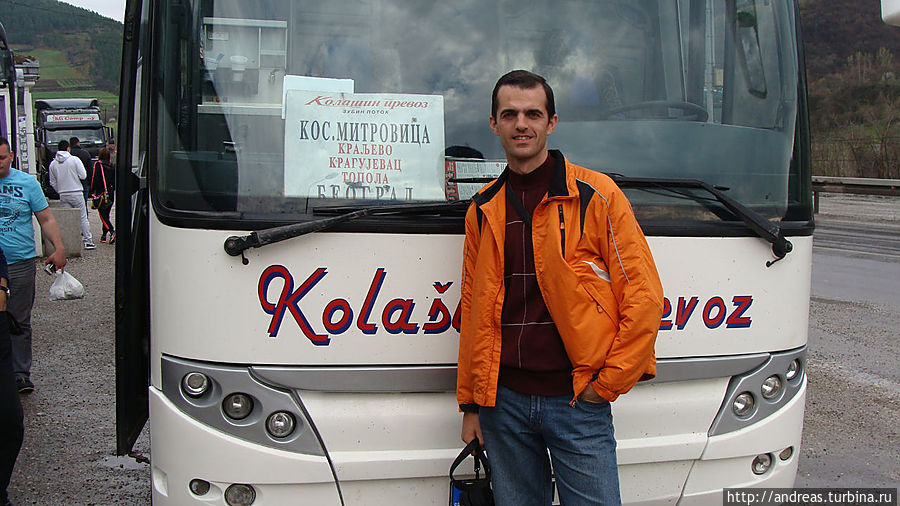 Путешествие в Косово, страну холодной войны Сербия