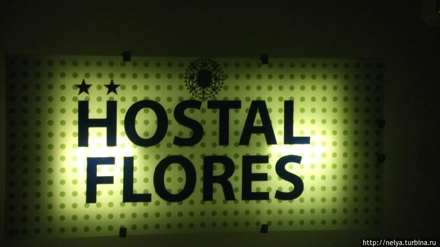 Хостел Флорес Барселона, Испания
