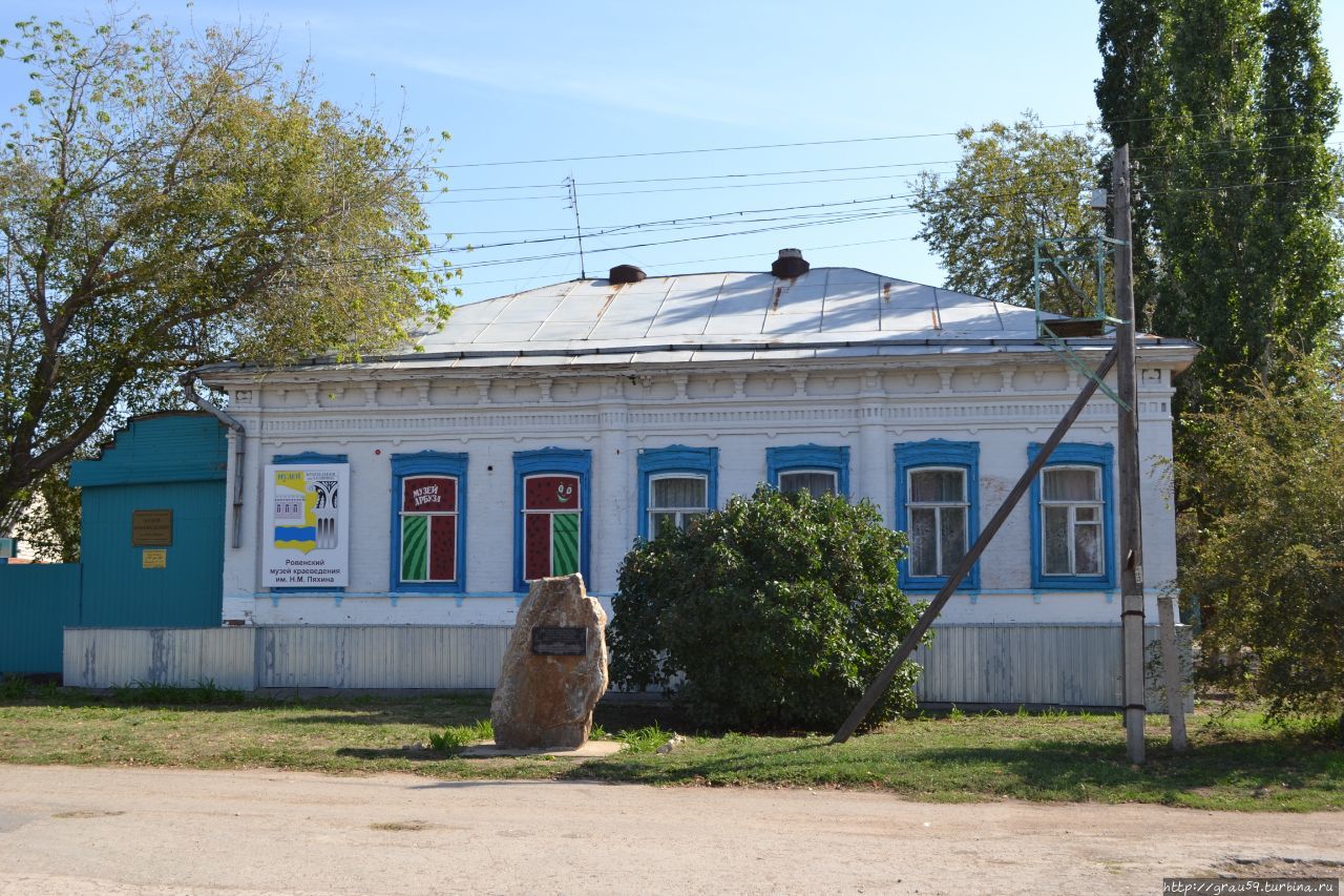 Валун в память об основании Ровного / Boulder in memory of the base of the Flat