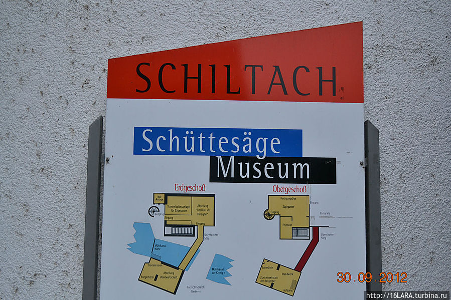 А вот и музей,в котором  побывать не удалось,но Шильтах, Германия