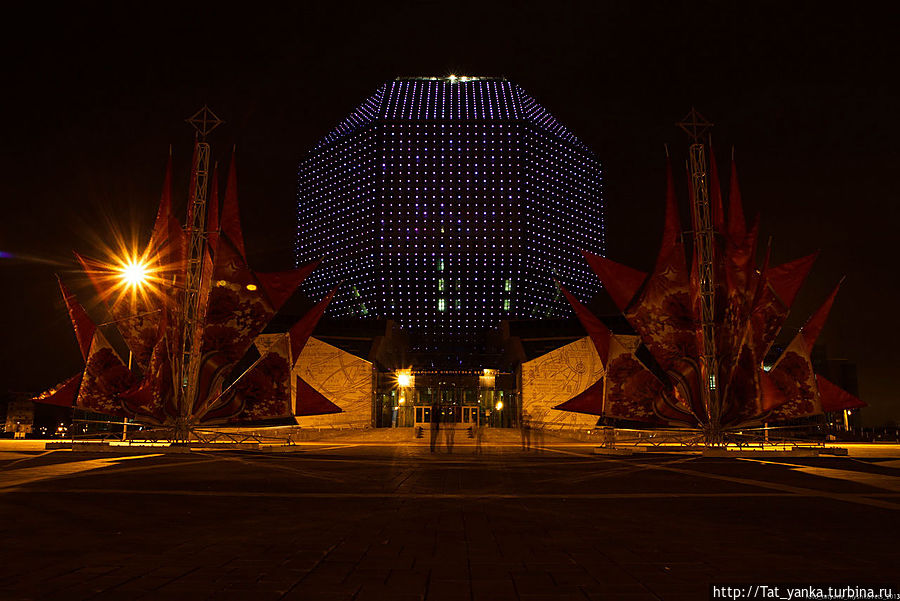 Национальная библиотека Беларуси