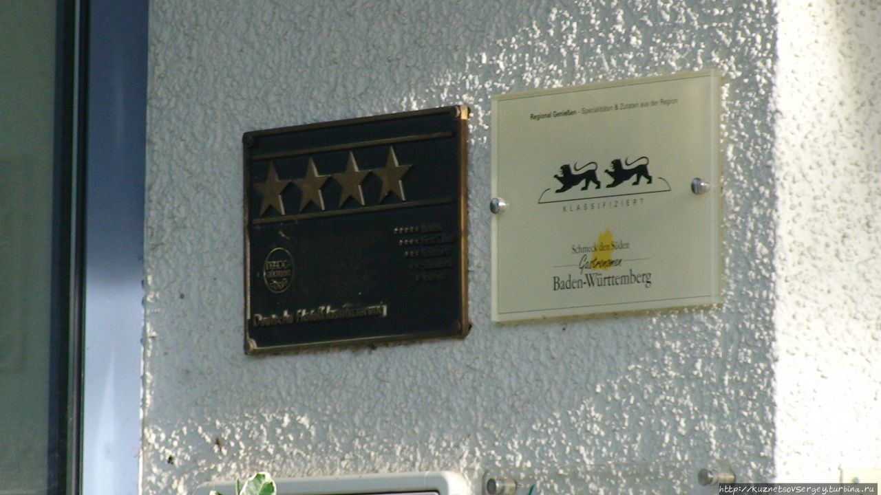 Зигер в Ульме Ульм, Германия