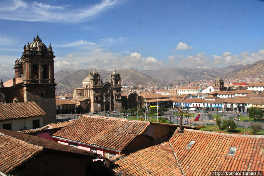 Куско, Куско, вперед! Куско, Перу