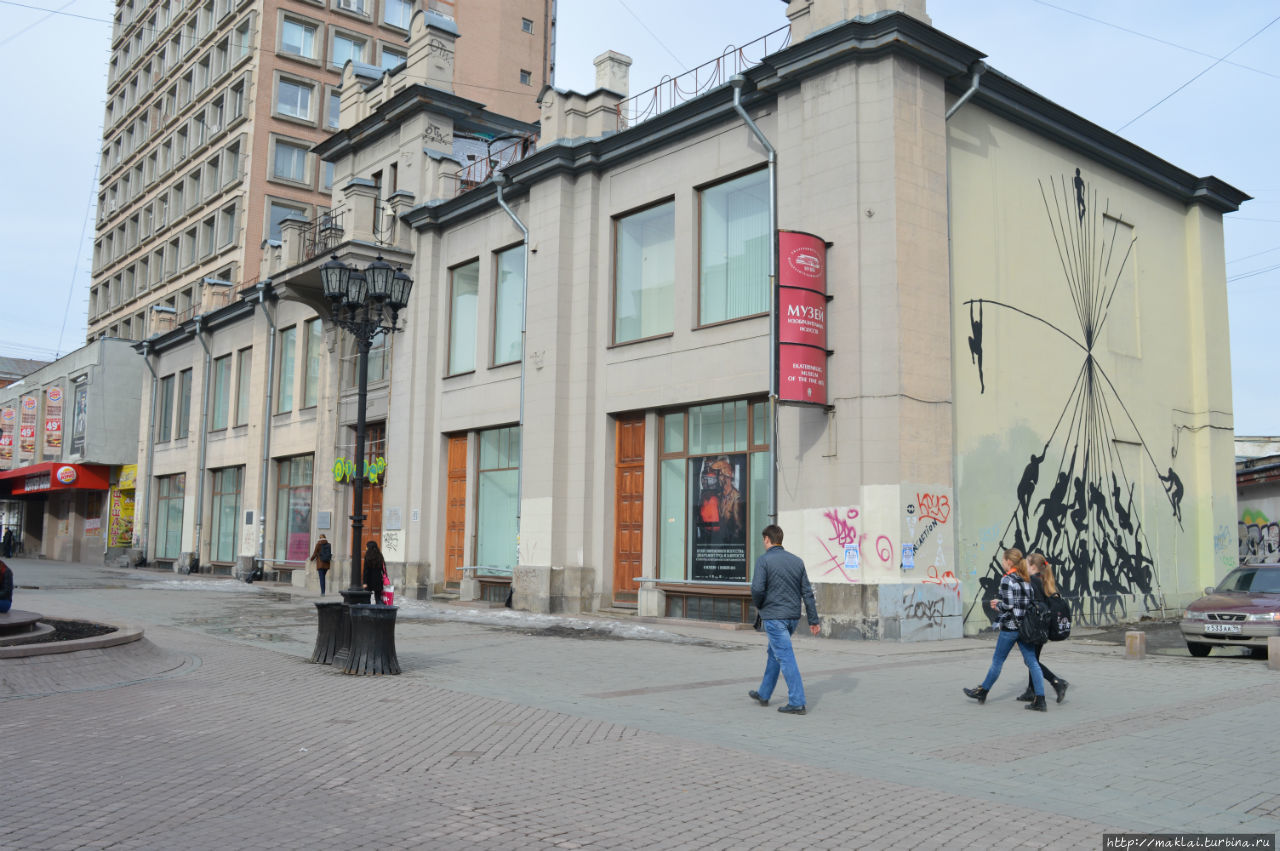 Музей изобразительных искусств Екатеринбург, Россия