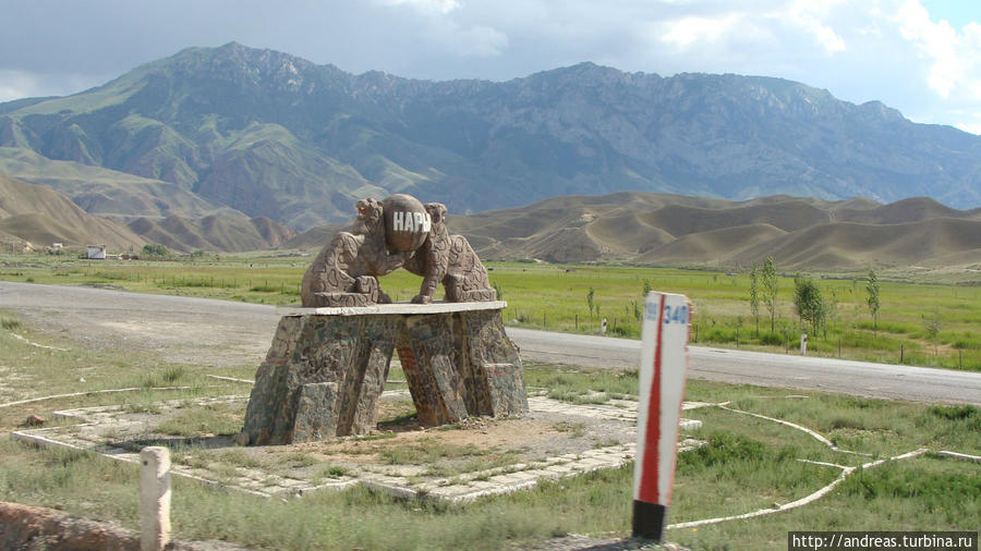 Въезд в Нарын Киргизия