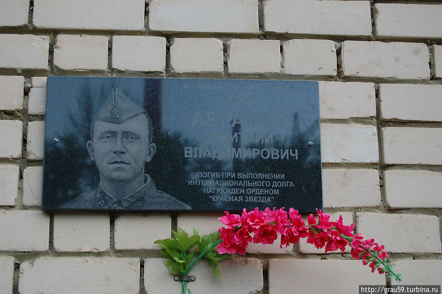 Мемориальная доска Абрамову Д.В. Саратов, Россия