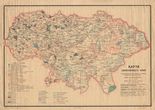 Карта Саратовского края 1934 г. с размещением совхозов, машинно-тракторных и машинно-сенокосных станций (Из Интернета)