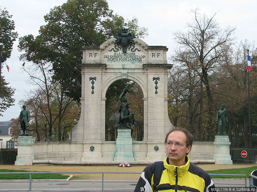 Мемориал детям Шартр, Франция