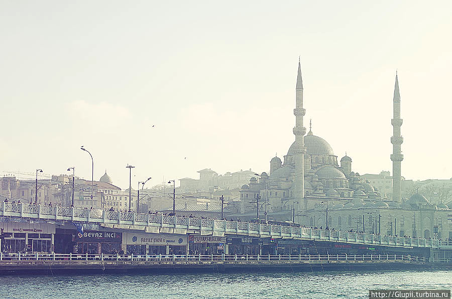 Знакомьтесь — Галатский мост и Новая мечеть на заднем плане. Нижний ярус моста занимают рыбные рестораны. Говорят, там часто обманывают туристов и продают им рыбу по баснословной цене.

Новая мечеть — единственная в Стамбуле, которую я под натиском спутницы (пытавшейся всю поездку приобщить меня к осмотру достопримечательностей, и у которой чуть ли не силком получилось затащить меня в 3 туристических места) все-таки посетил. На мой взгляд — ничего особенного, туристам отведен маленький пятачок, на котором они могут находиться. Я постоял там минут пять, пытаясь поймать вдохновение, но, так и не поймав, вышел на улицу, решив, что все-таки мусульманская культура привлекает меня не слишком.