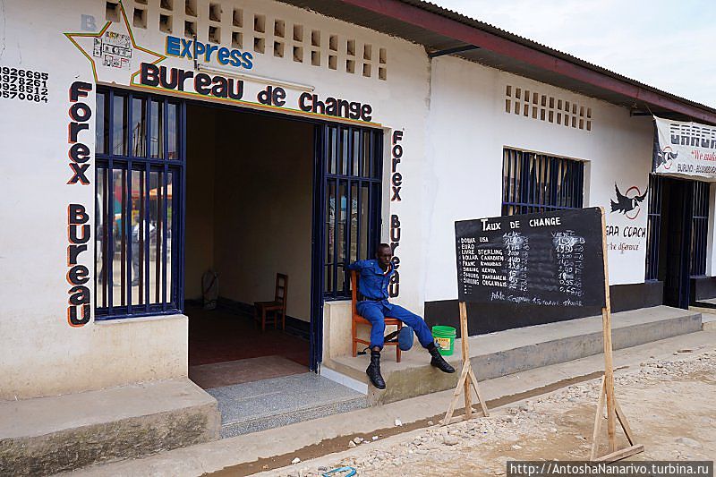 Еще обменник