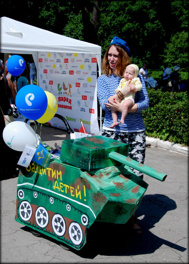 Семья начинается с детей Тула, Россия