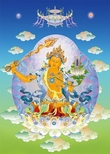 Бодхисаттва Манджушри, тибетское изображение.