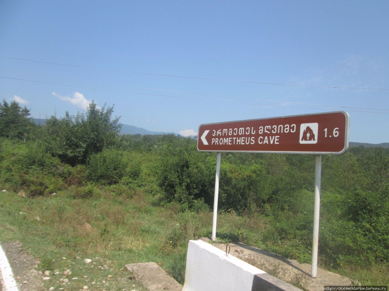 Поездка из Кутаиси в пещеру Прометея Кумистави, Грузия