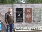 Мемориальная доска жителям Казахстана, погибшим при обороне Ленинграда открыта 23 июня 2007 года. Мы с братом ходили, он в Алма-Ате живёт.