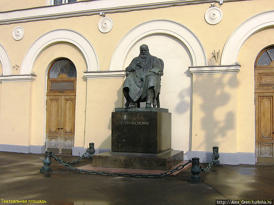 В Москве осенью 2008 Москва, Россия