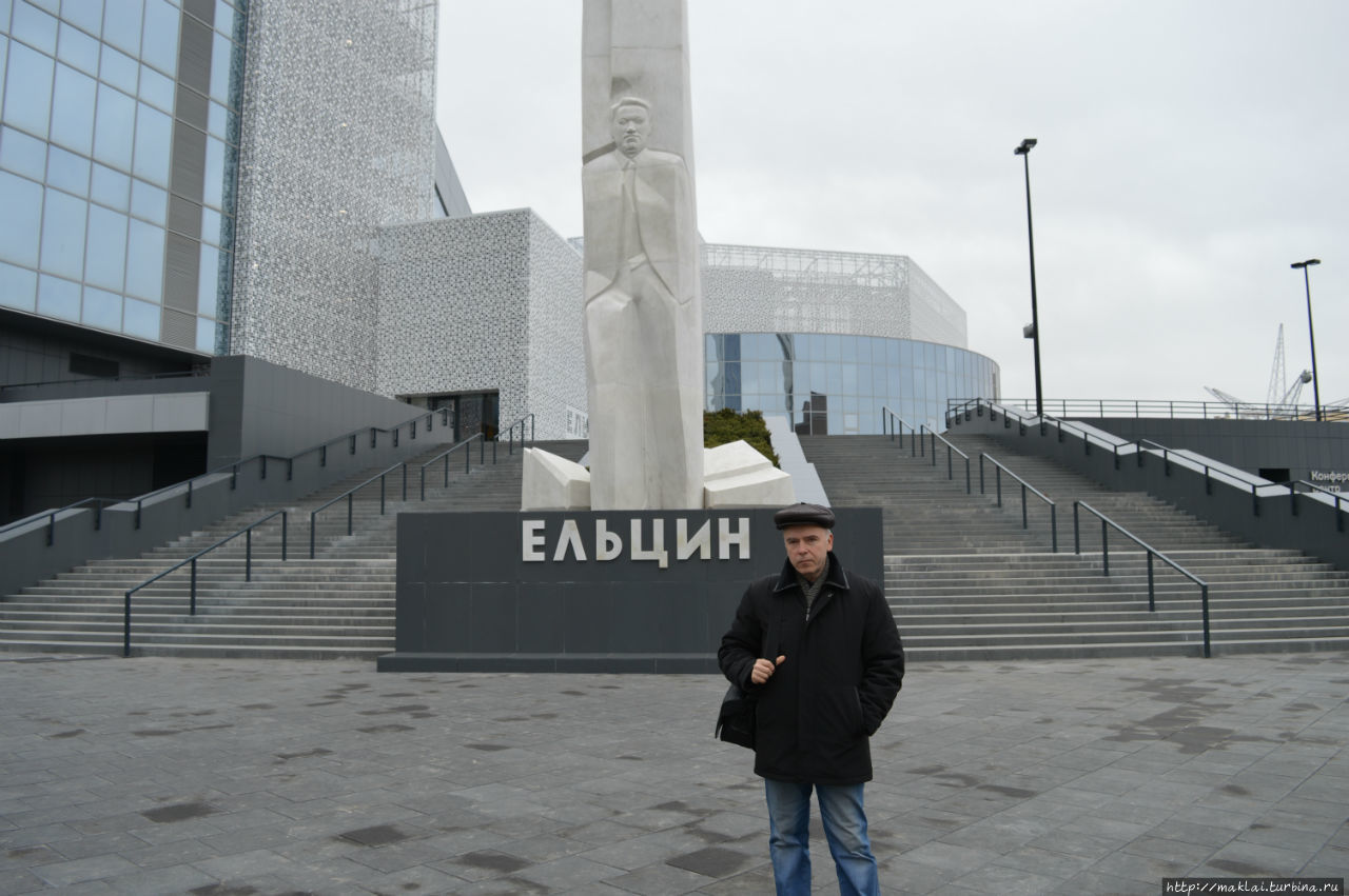 Двое. Ельцин — в мраморе. Я — нет. Спасибо, что живой! Екатеринбург, Россия