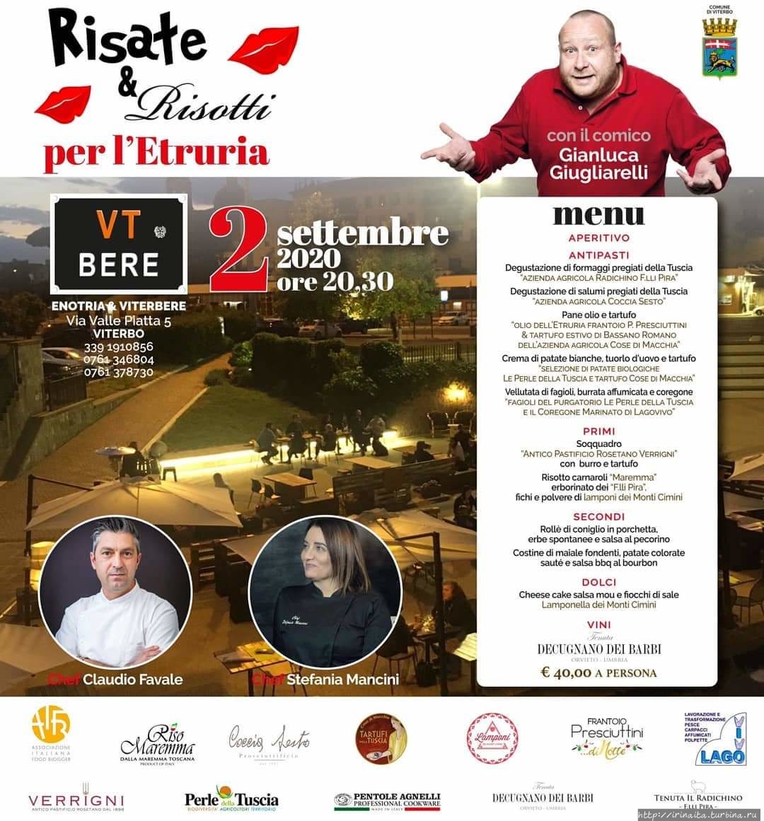 Ждём праздника RISATE&RISOTTI, 2 сентября в Витербо Витербо, Италия