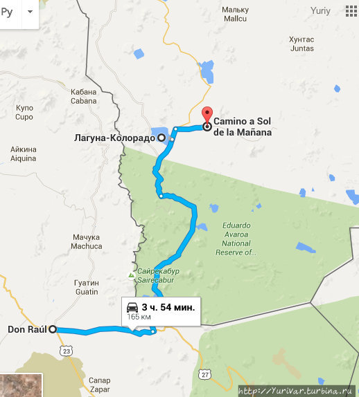 Карта первой части пути первого дня высокогорной дороги по Боливии Боливия