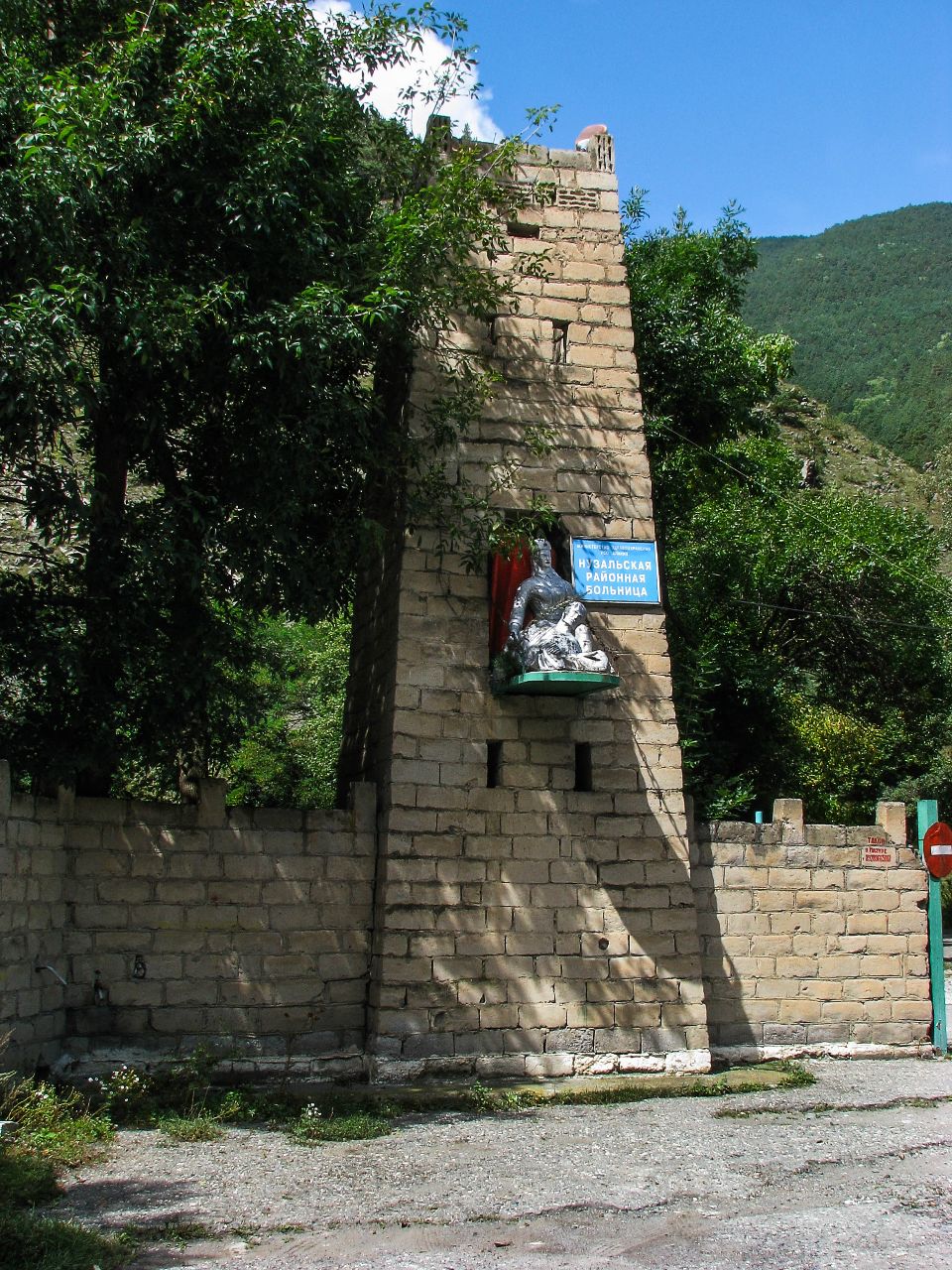 Поселок Нузал Северная Осетия