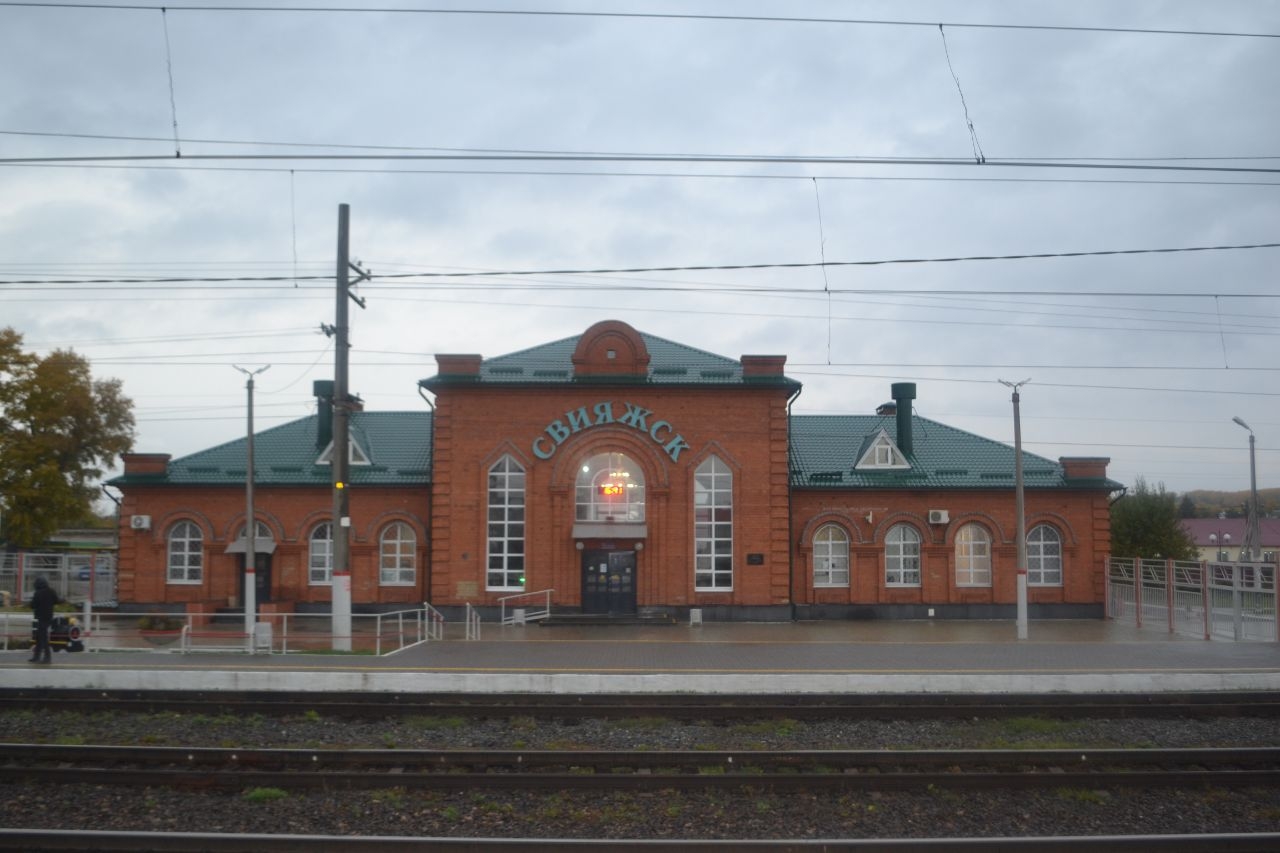 Железнодорожная станция Свияжск / Sviyazhsk Railway Station