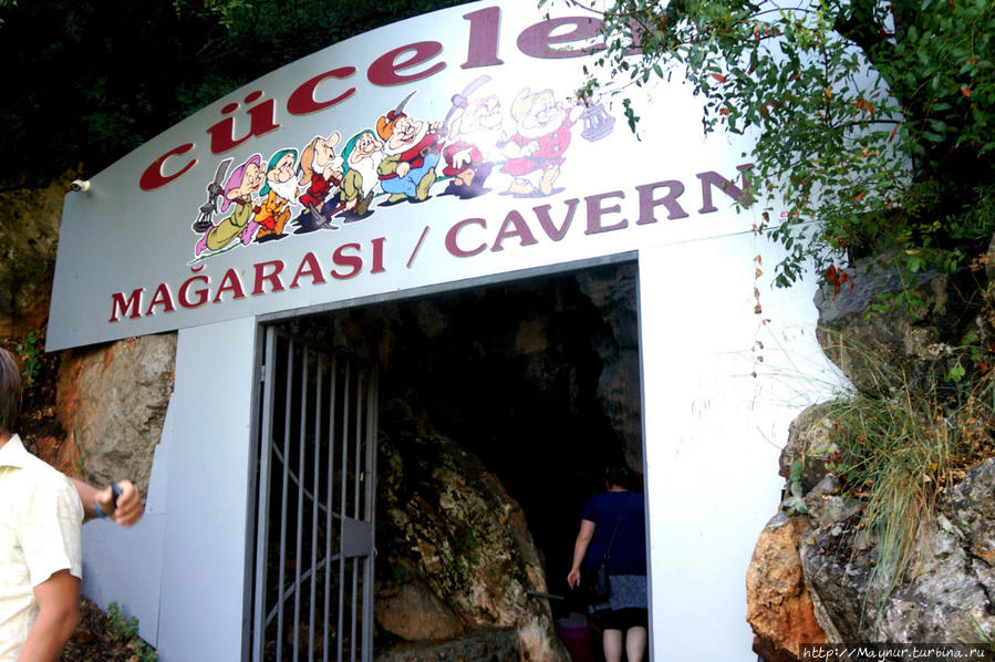 Вход в пещеру. Алания, Турция