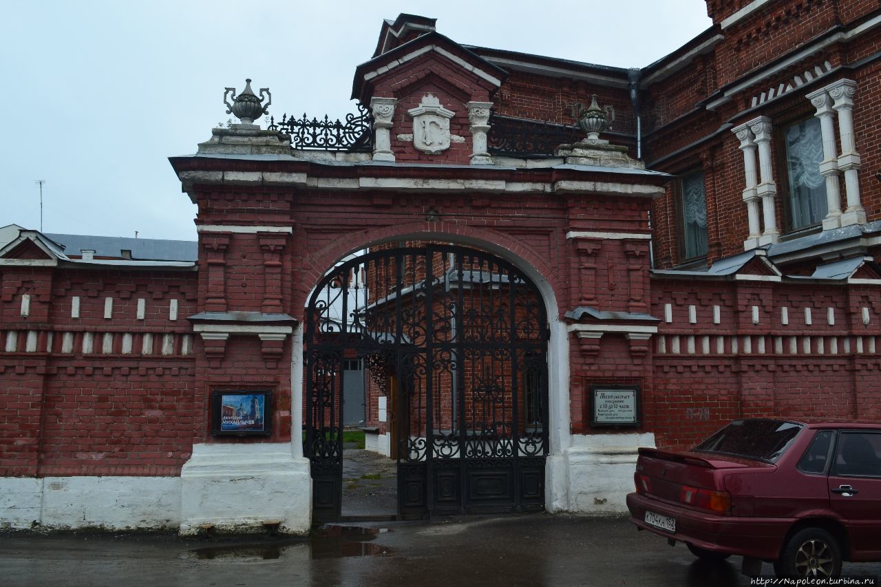 Историко-краеведческий музей Павлово, Россия