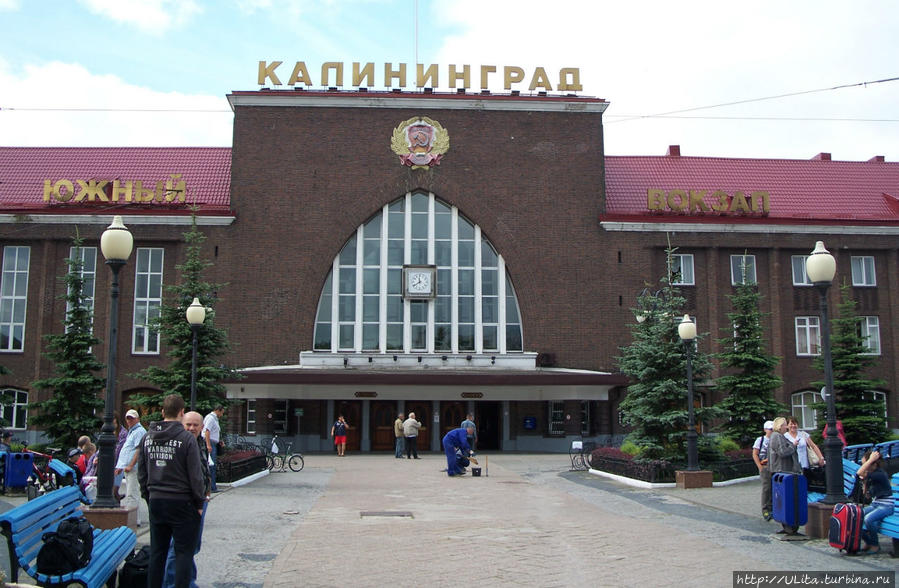 вокзал Калининград Южный Калининградская область, Россия